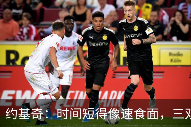 约基奇：时间短得像速食面，三双却如数家珍